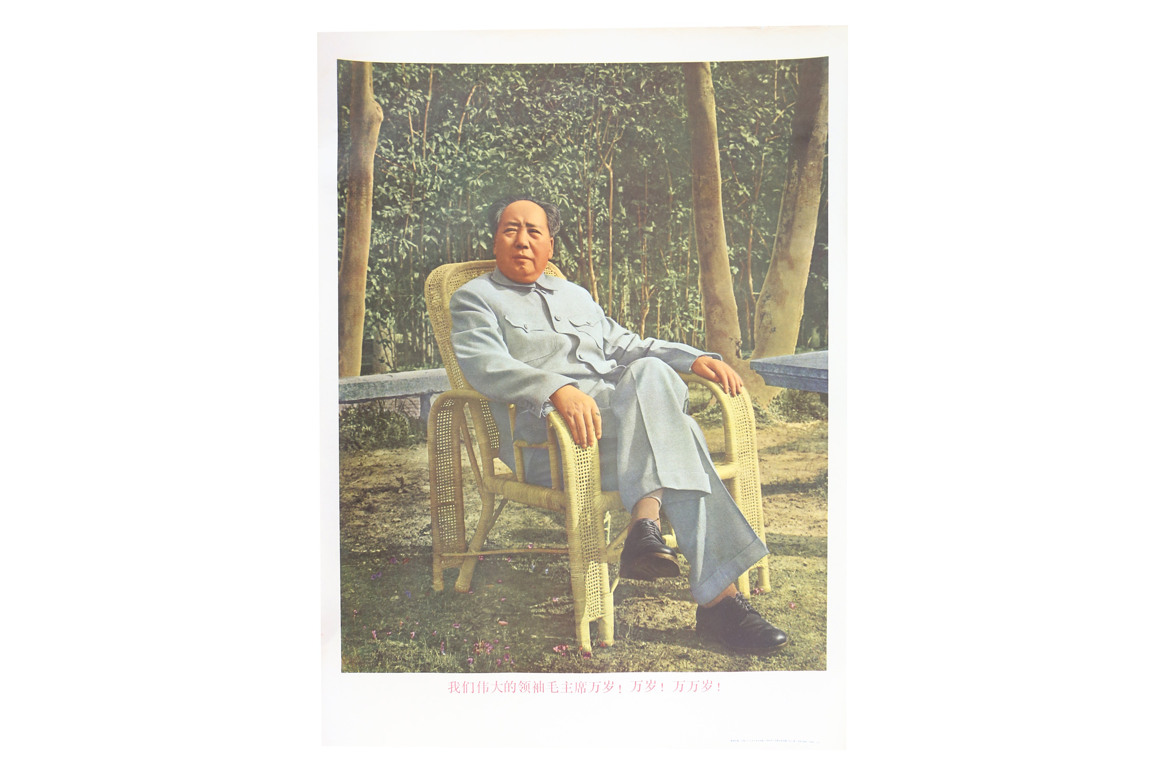 Mao Zedong.- A set of propaganda photographic posters - Image 2 of 3