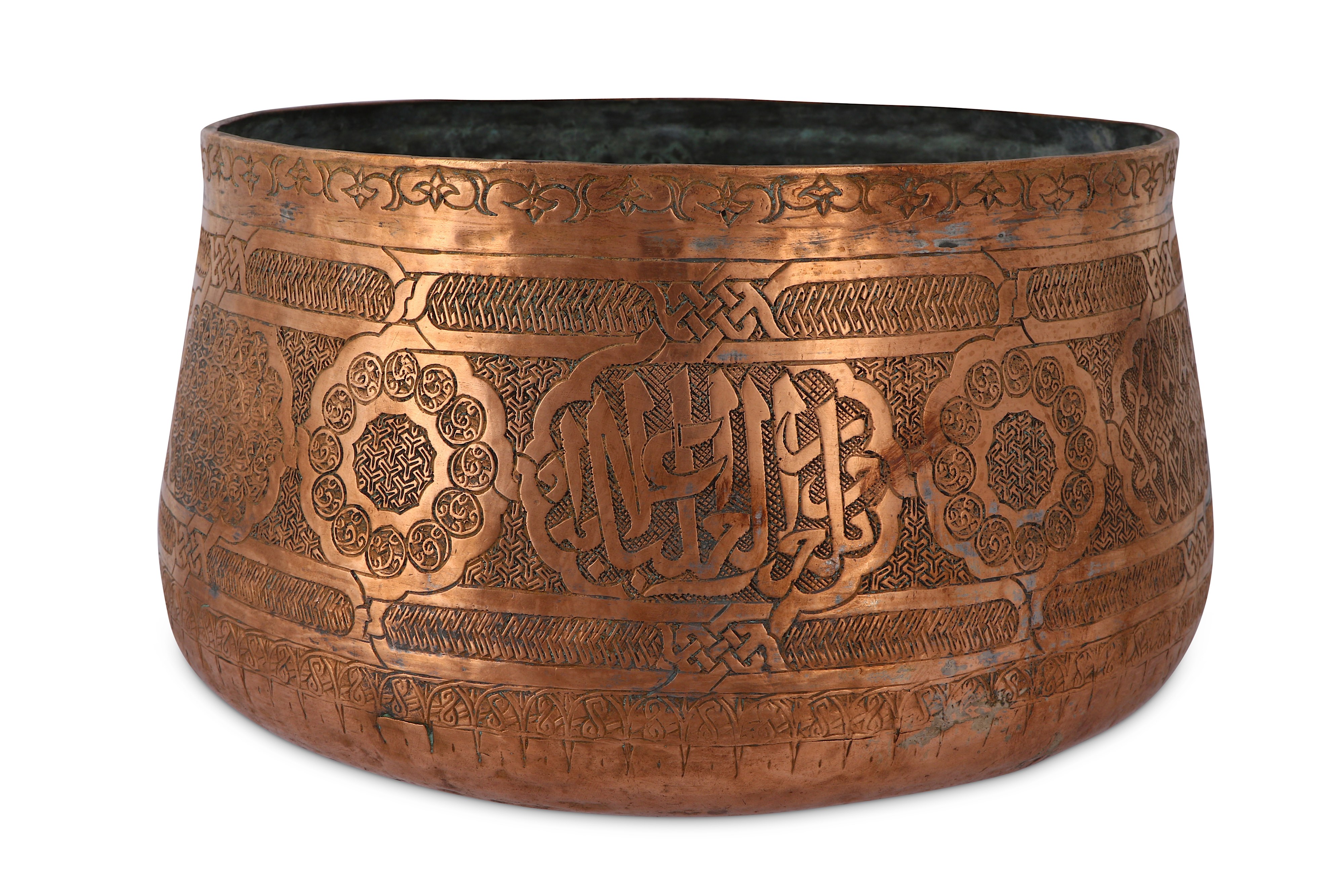 AN ENGRAVED COPPER BOWL - Image 5 of 7