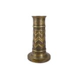 A SAFAVID BRASS TORCH STAND (MASH'AL)