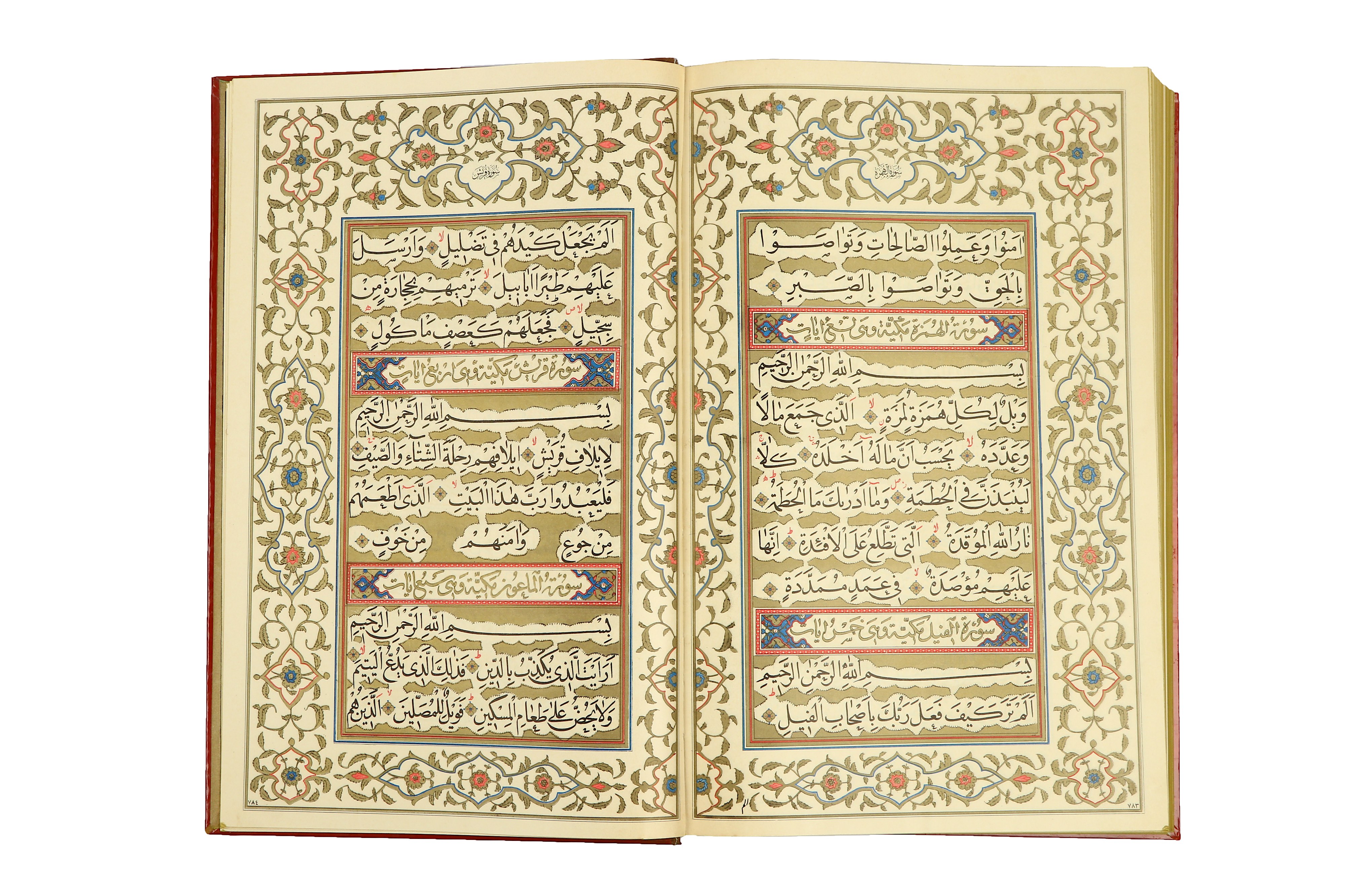 AN IMPERIAL QUR'AN - Image 3 of 8
