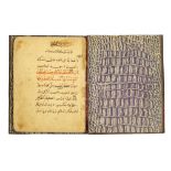 AN EARLY MANUSCRIPT ON GRAMMAR AND PUNCTUATION: QAWA'ID AL-'ARAB BY 'ABDALLAH IBN YUSUF IBN HISHAM