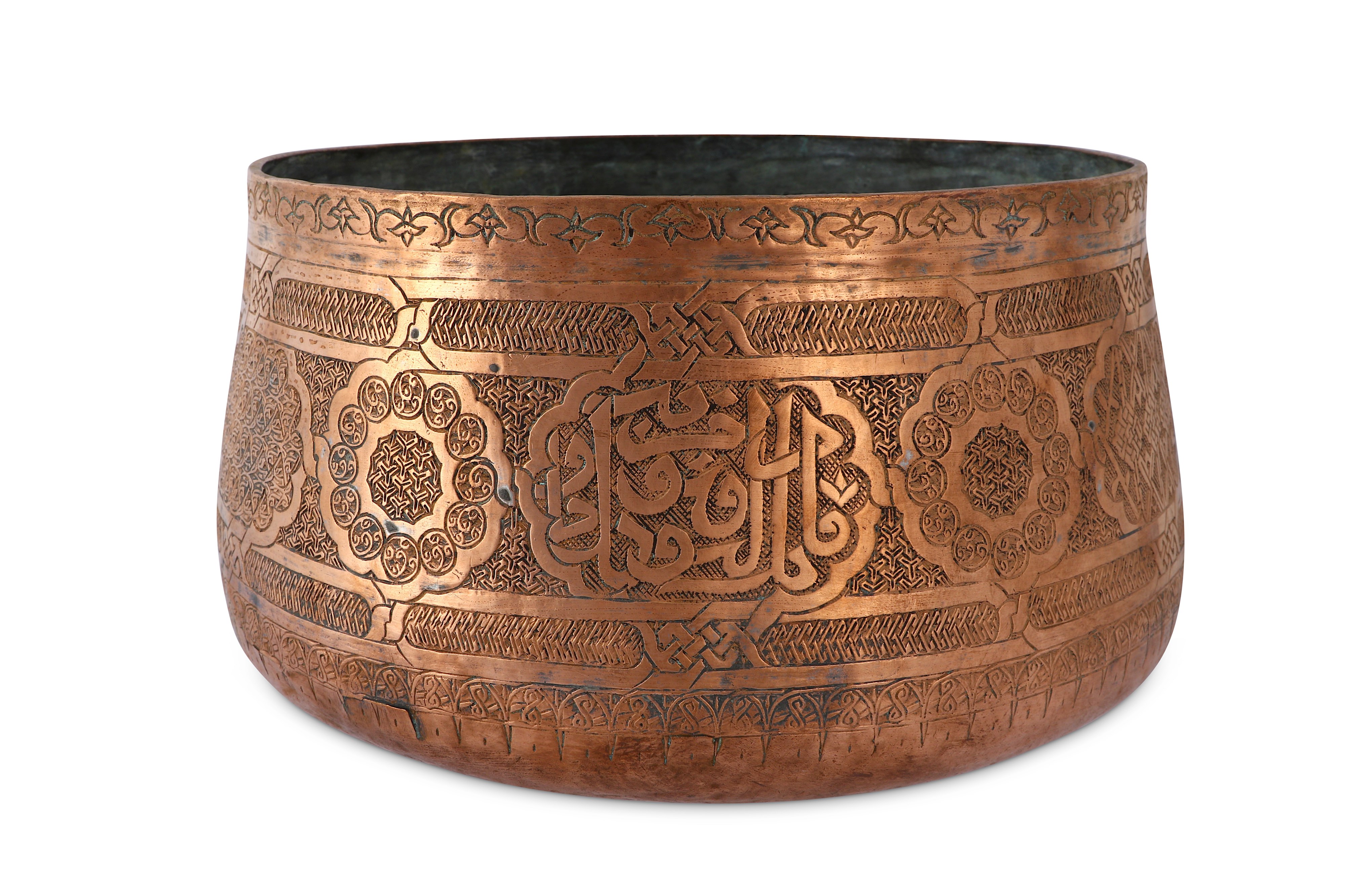 AN ENGRAVED COPPER BOWL - Image 3 of 7