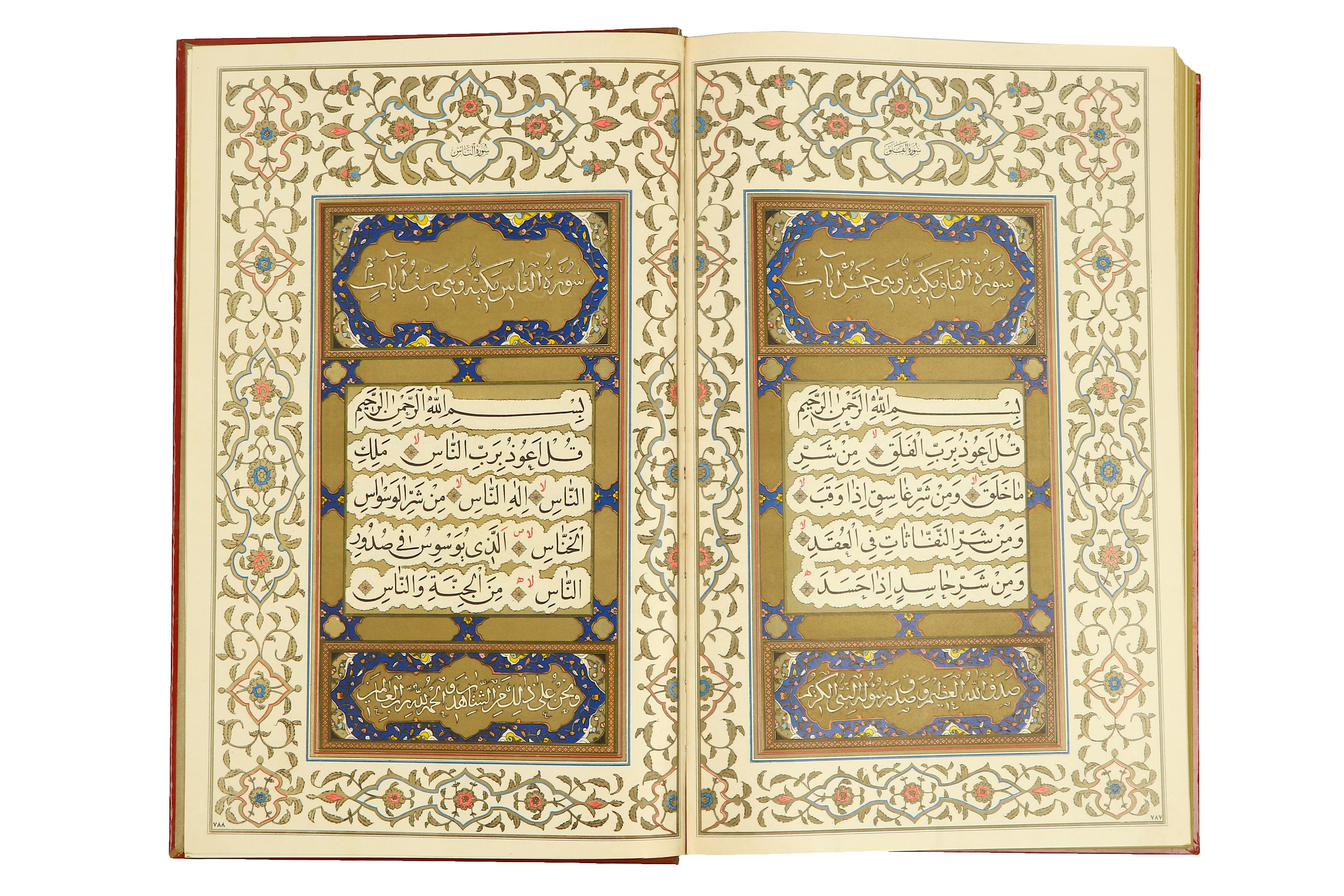 AN IMPERIAL QUR'AN - Image 4 of 8