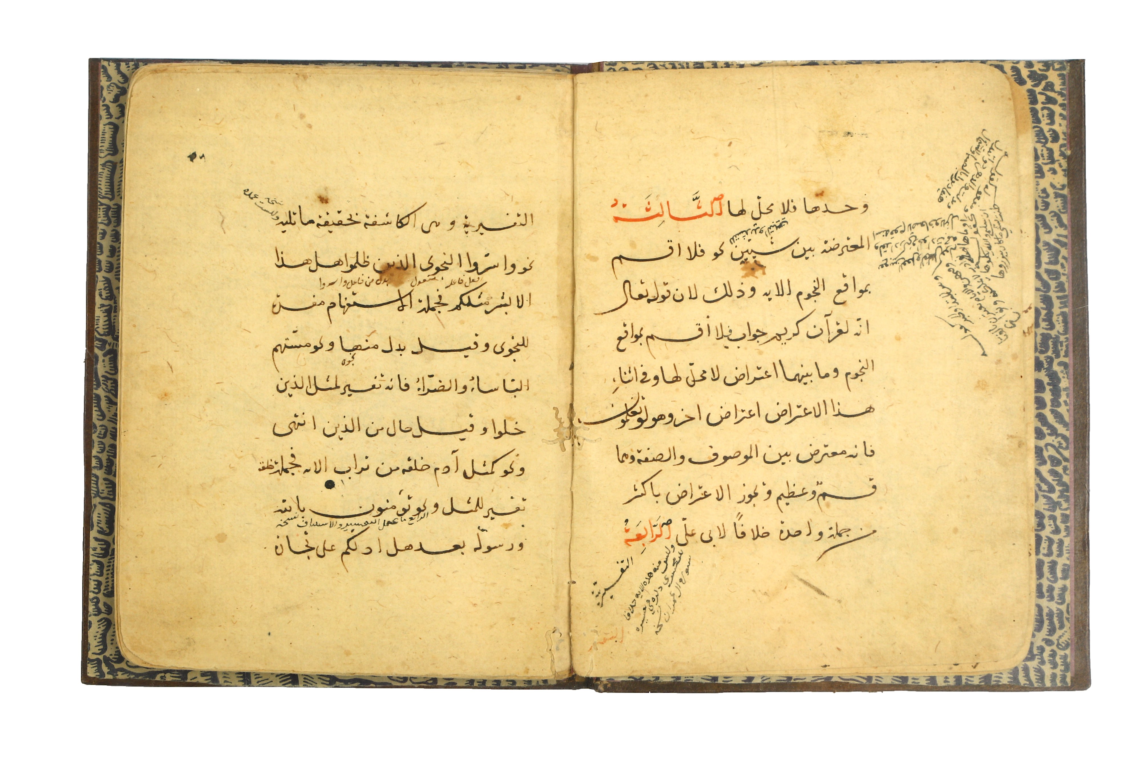 AN EARLY MANUSCRIPT ON GRAMMAR AND PUNCTUATION: QAWA'ID AL-'ARAB BY 'ABDALLAH IBN YUSUF IBN HISHAM - Image 2 of 3
