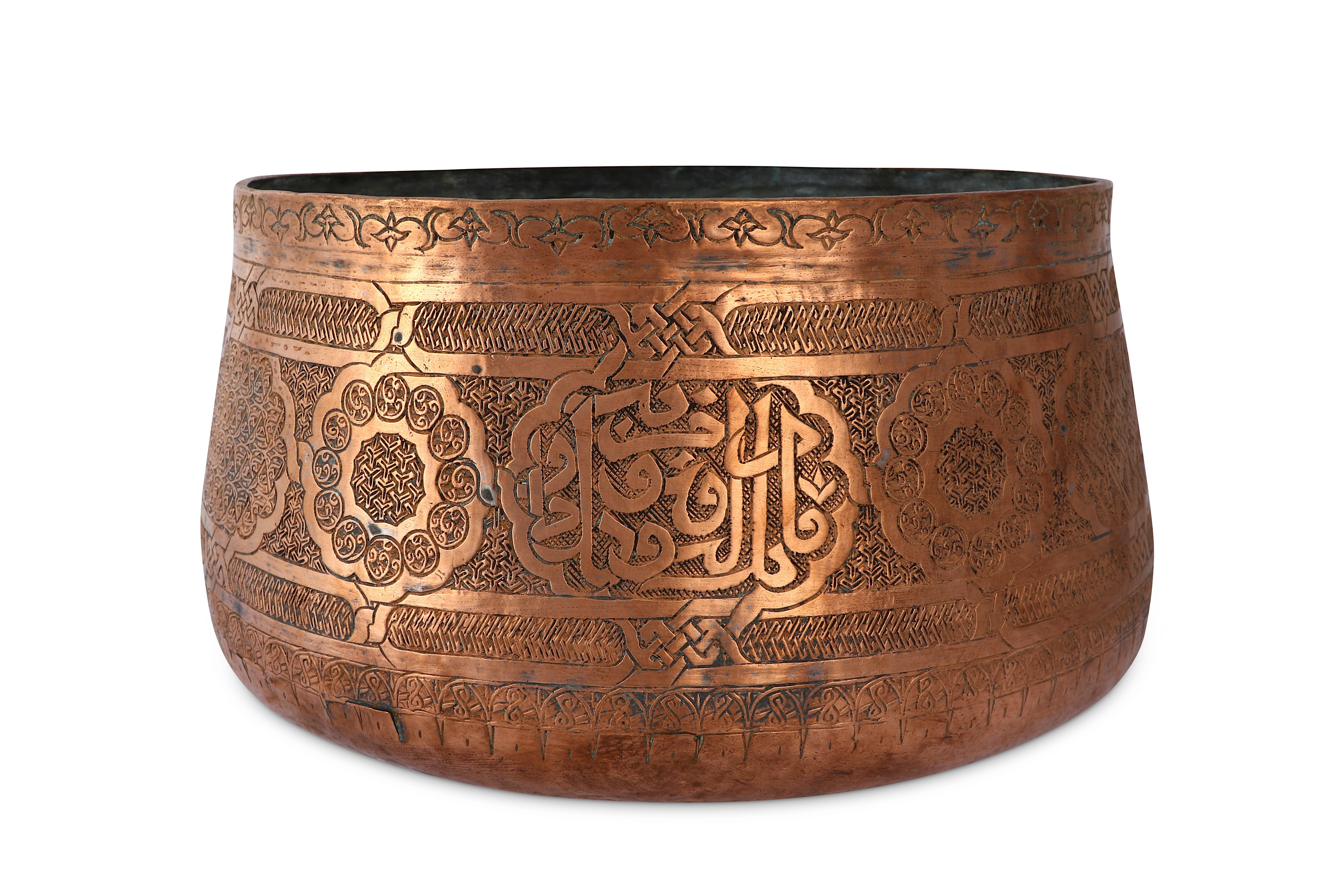 AN ENGRAVED COPPER BOWL - Image 2 of 7