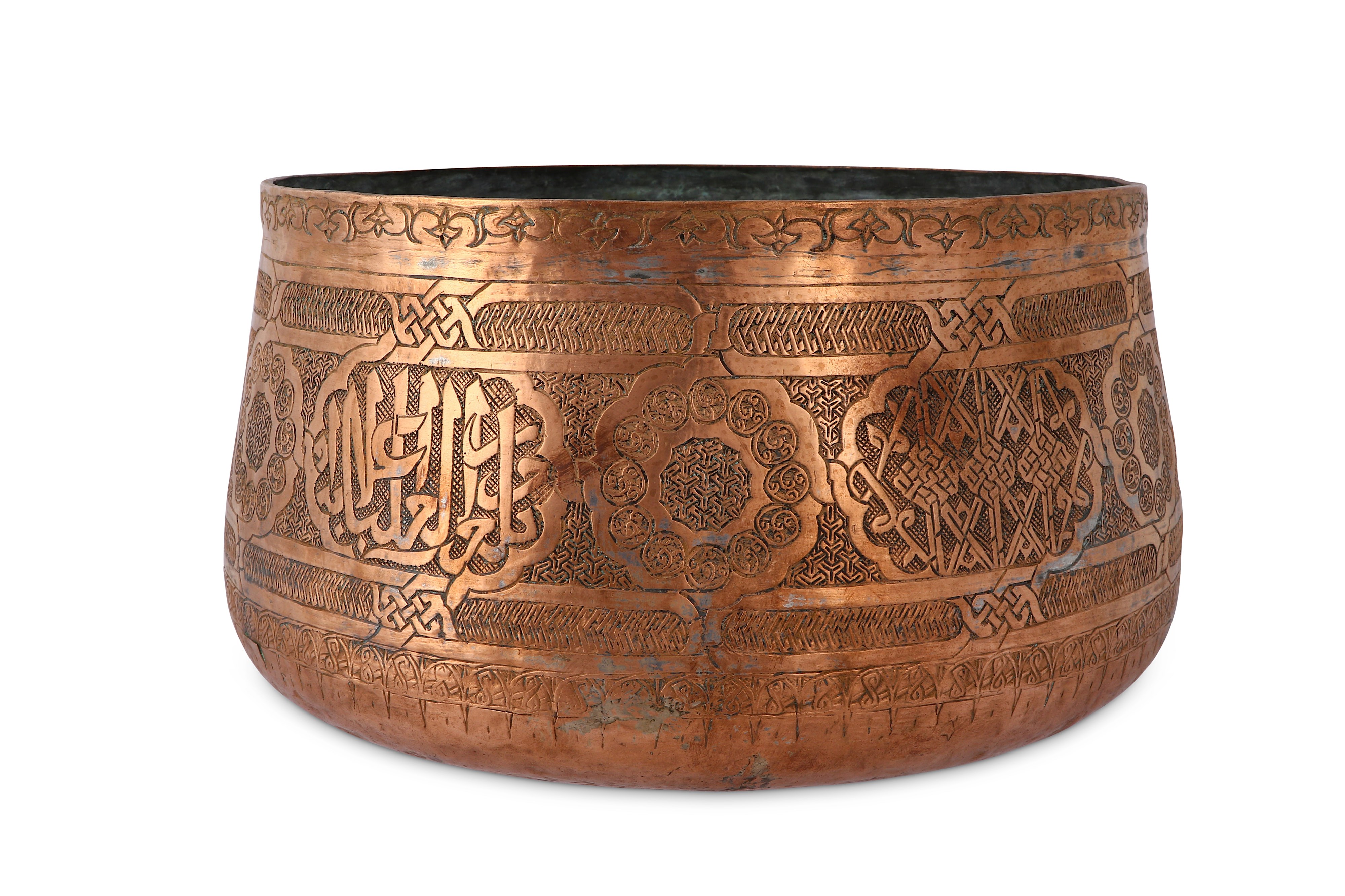 AN ENGRAVED COPPER BOWL - Image 7 of 7