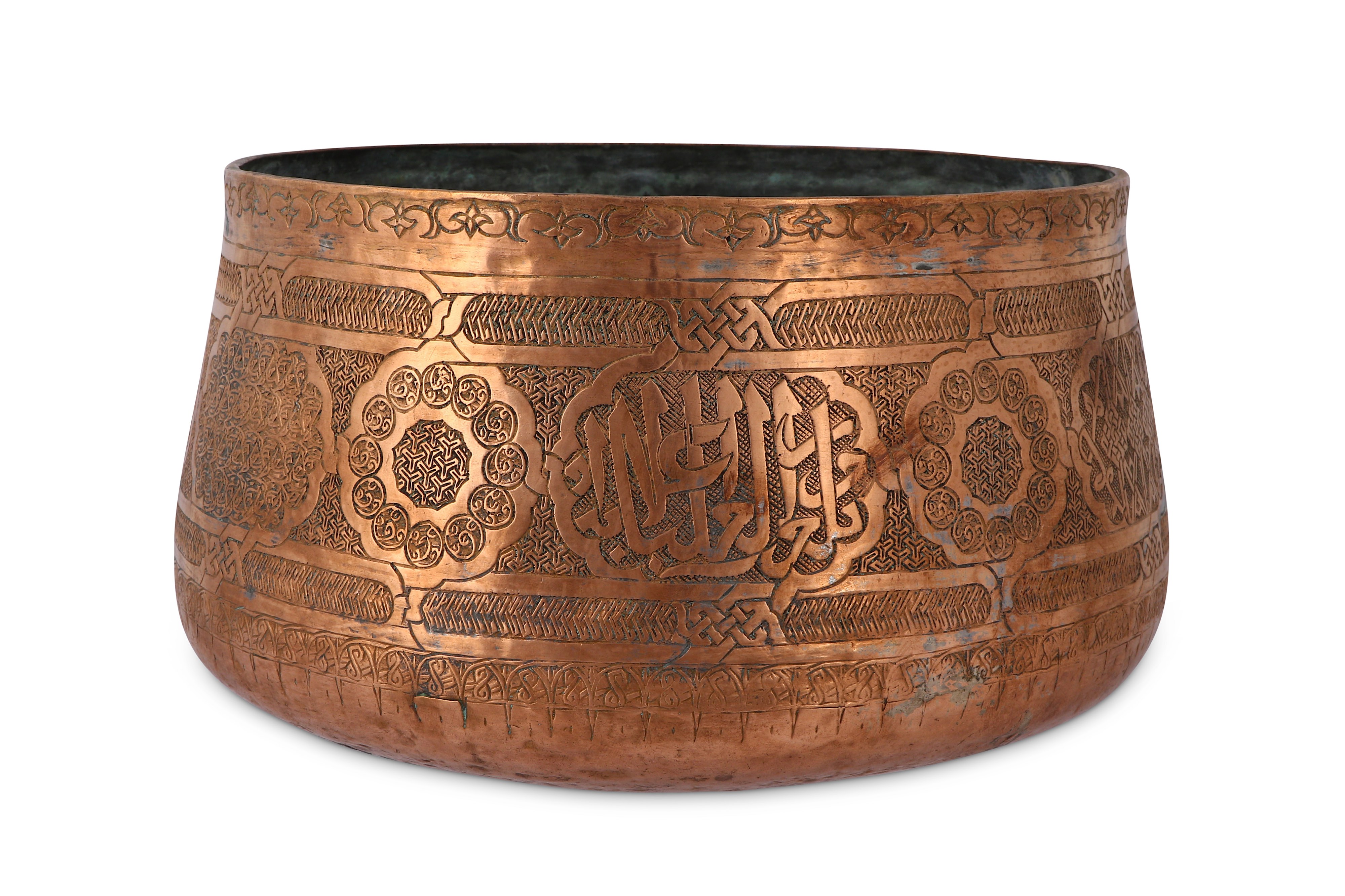 AN ENGRAVED COPPER BOWL - Image 6 of 7