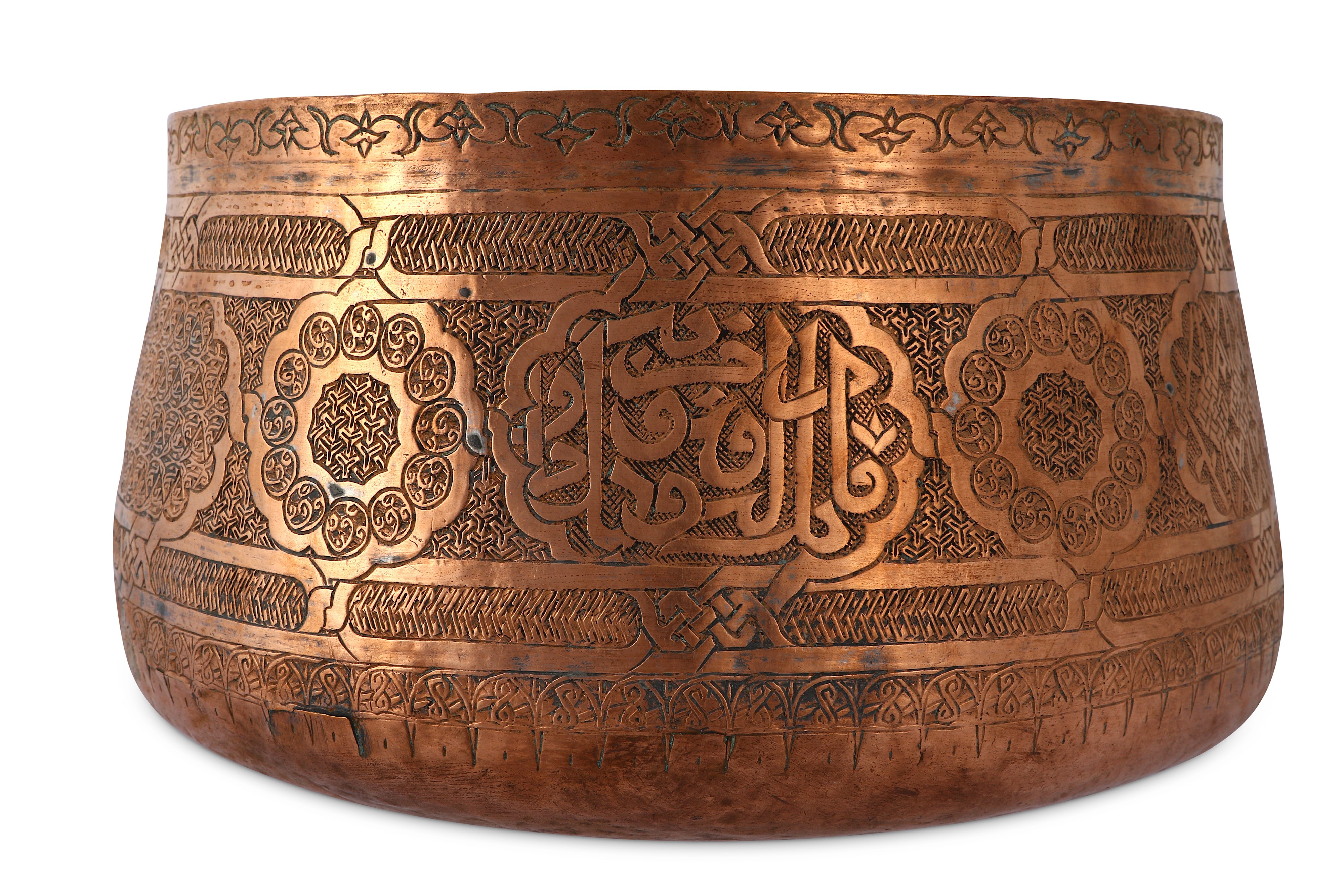 AN ENGRAVED COPPER BOWL - Image 4 of 7