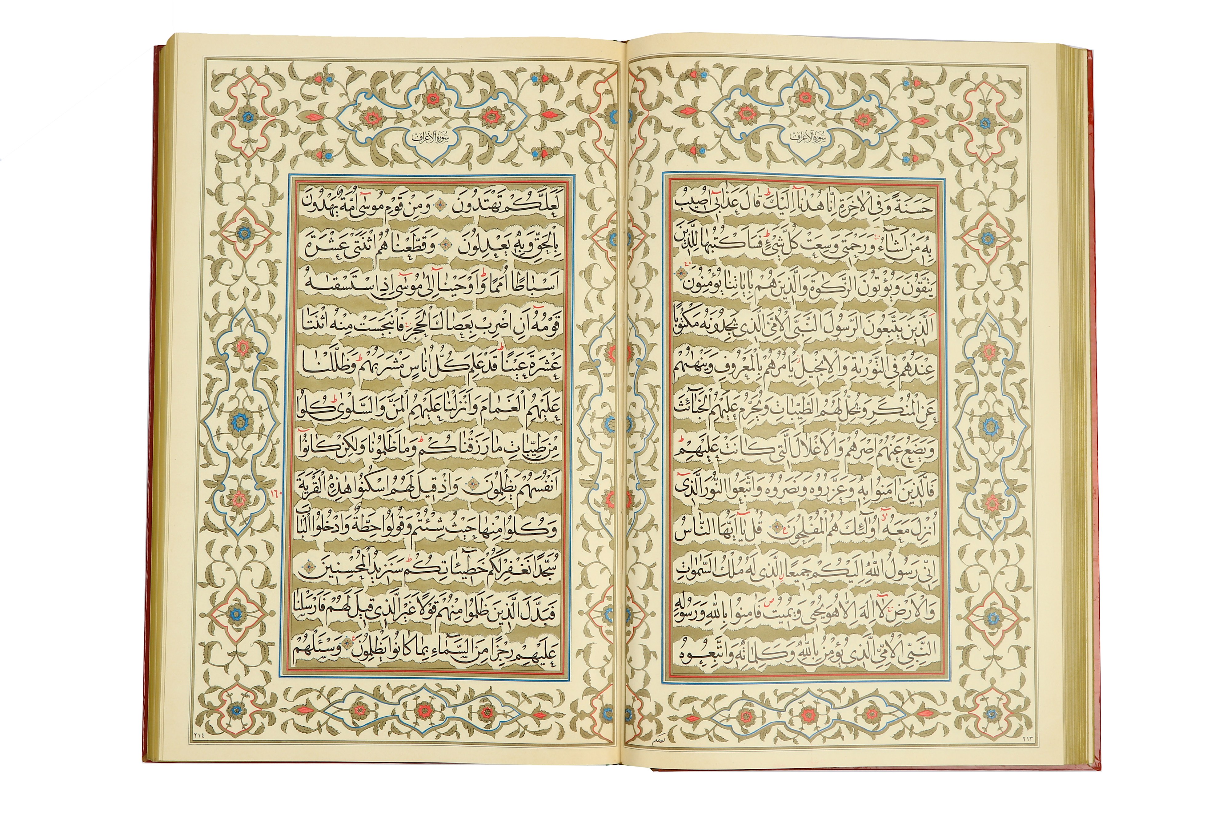 AN IMPERIAL QUR'AN - Image 2 of 8