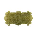 AN INSCRIBED JADE PENDANT (HALDILI)