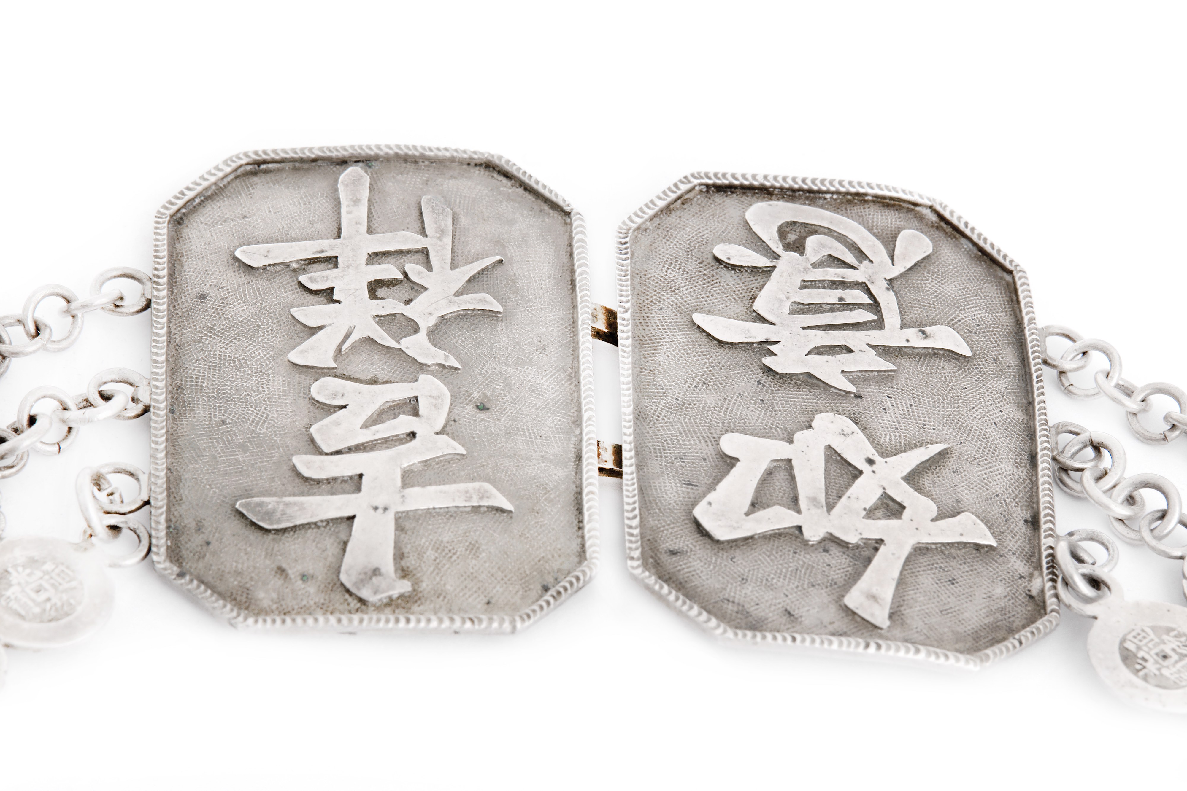 An early 20th century Chinese export silver belt, marked only WO - Image 2 of 4