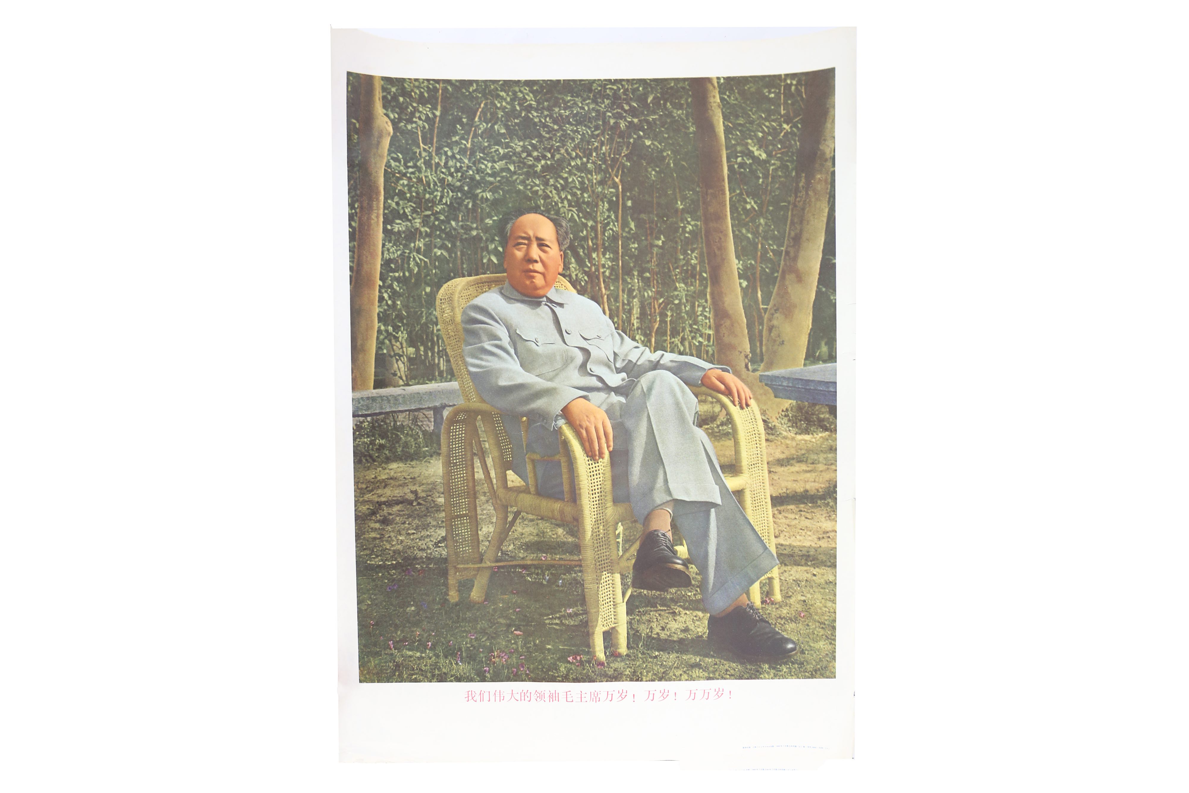 Mao Zedong Posters - Image 2 of 4