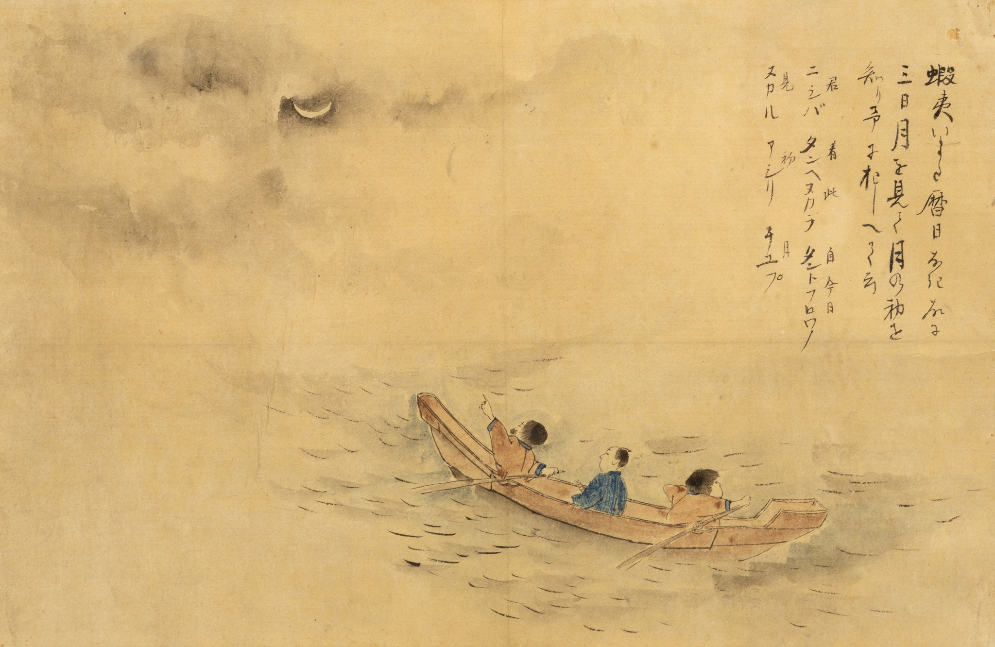 Late 19th Century Japanese School/Three Men in a Boat/one pointing at the moon/pen and ink wash, 21. - Image 2 of 3