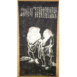 20th Century Chinese School/Two Buddhist Characters/with extensive inscription/boxed/ink,