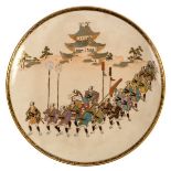 A Japanese Satsuma plate, painted with a procession of Samurai, signed, Meiji period, 18.