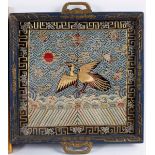 A Chinese rank badge, 5th Rank silver pheasant mounted as a tray, 30cm x 31cm,