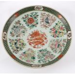 A famille rose circular dish, late 19th Century, painted a dragon and eight Buddhist emblems, 35.