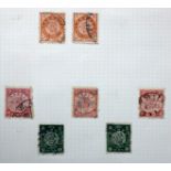 China: selection arranged on album leaves with 'coiling dragons', some mint,