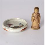 A Chinese circular brush washer enamelled butterflies to the interior and with bats to sides,