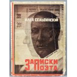 El Lissitzky - Ilja Selvinskij. Zapiski Poeta. Povest (russisch: Aufzeichnungen eines Dichters. Eine