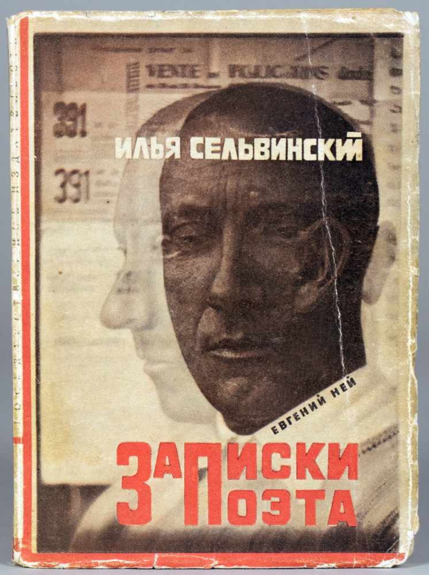 El Lissitzky - Ilja Selvinskij. Zapiski Poeta. Povest (russisch: Aufzeichnungen eines Dichters. Eine