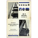 Novyi LEF. (Neuer LEF). No. 2. Moskau, Gosizdat Februar 1927. Mit Abbildungen auf vier Bildtafeln.