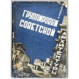 Architektur - A. Michailov. Gruppirovki Sovetskoi Architektury. (russisch: Gruppierungen in der