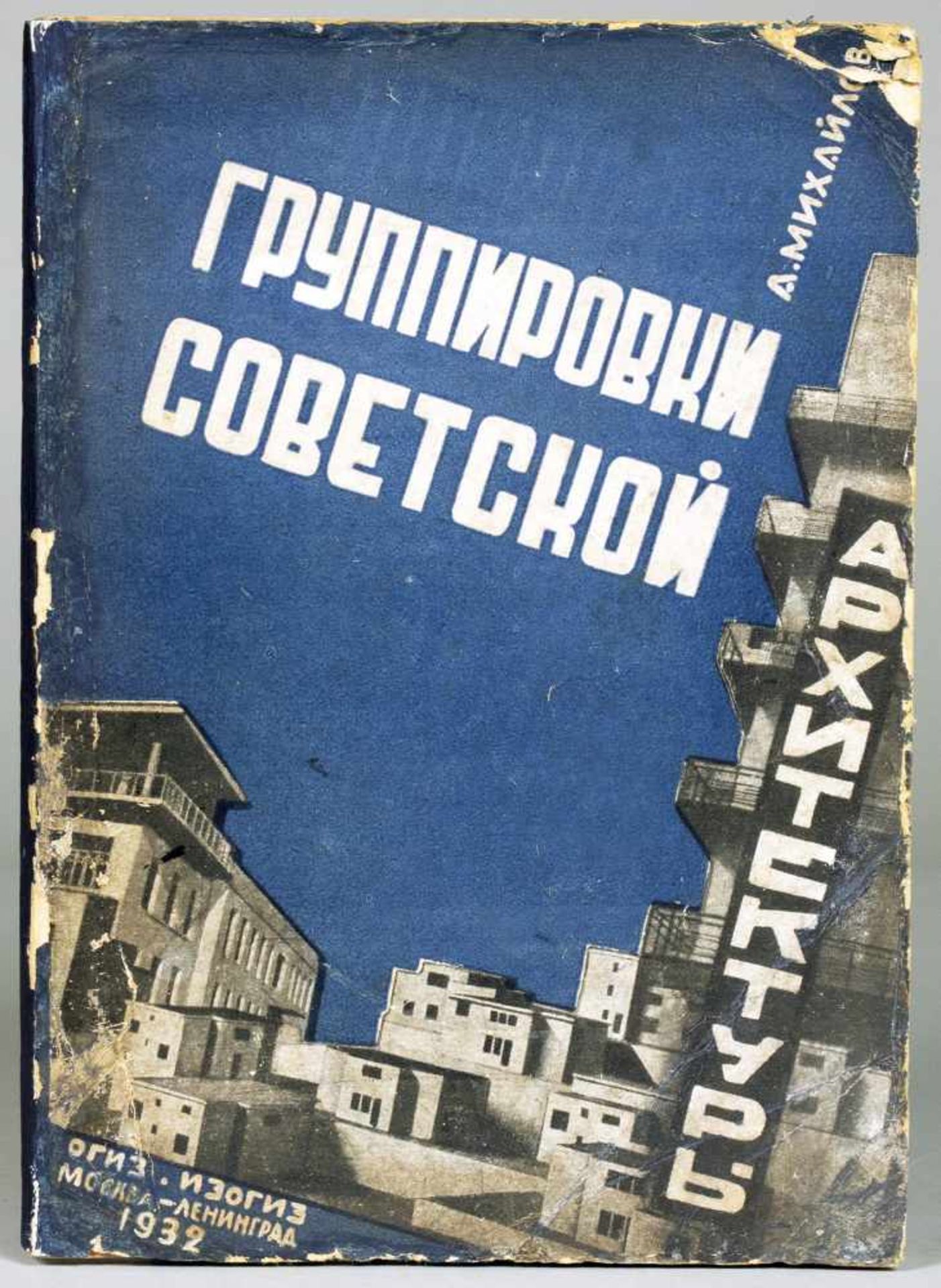 Architektur - A. Michailov. Gruppirovki Sovetskoi Architektury. (russisch: Gruppierungen in der