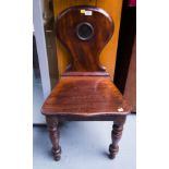 VICTORIAN MAHOGANY SHAPE BACK HALL CHAIR - AF