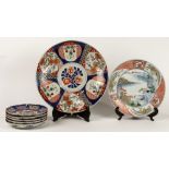 (lot of 7) Japanese Imari ware: consisting of five plates with foliated rim; Imari charger with