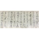Japanese scroll of calligraphy, mid-Edo period 17th century, by Sasaki Genryo (1648-1722), various