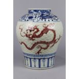 Chinese underglaze blue and red porcelain vase, of variant meiping form with underglaze blue qilin