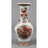 Japanese enameled vase/bottle, everted rim on a long neck above the ovoid body, hand painted red