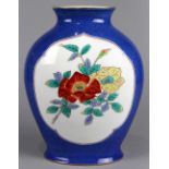 Japanese Fukagawa Koransha bright blue vase,with gilt rim, short neck above compressed bulbous body,
