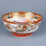 Japanese Kutani bowl, Meiji period, the interior well with a peacock, various flowers in