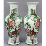 Pair of Chinese porcelain vases, of baluster form entitled 'Songhe fugui' with a deer, peonies and