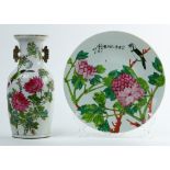 (lot of 2) Chinese enameled porcelain, of a vase and charger, each similarly decorated with a bird