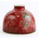 Chinese peach bloom glazed porcelain water coupe, incised with three stylized dragon roundels,