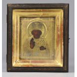 Russian icon, having a brass oklad, depicting St. Nicholas, 7.5"h x 7"w