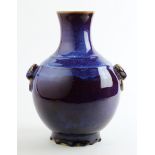 Chinese flambe glazed porcelain vase, with a trumpet neck with raised bands on the shoulders,