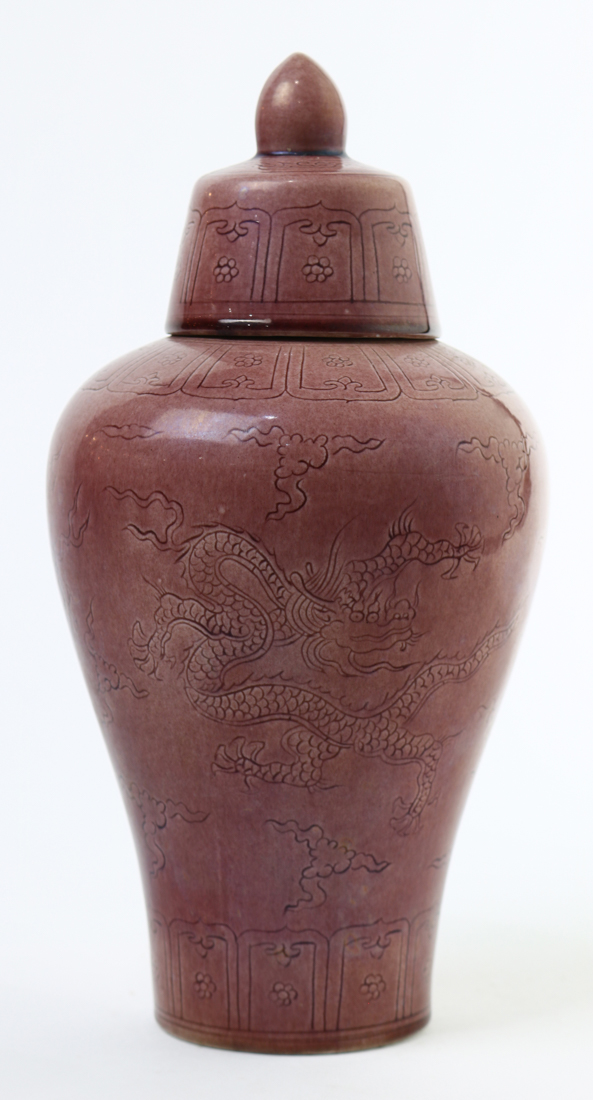 Chinese aubergine glazed porcelain lidded urn, lid and shoulder of the vessel incised with lappet - Image 3 of 4