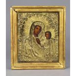 Russian icon, having a brass oklad, depicting the Mother of God, 8.5"h x 7.5"w