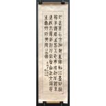 (lot of 3) Chinese calligraphies, ink on papaer, the first manner of Deng Erya (1883-1954), of
