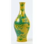 Chinese yellow ground porcelain vase, featuring a meandering green dragon amid clouds on the olive