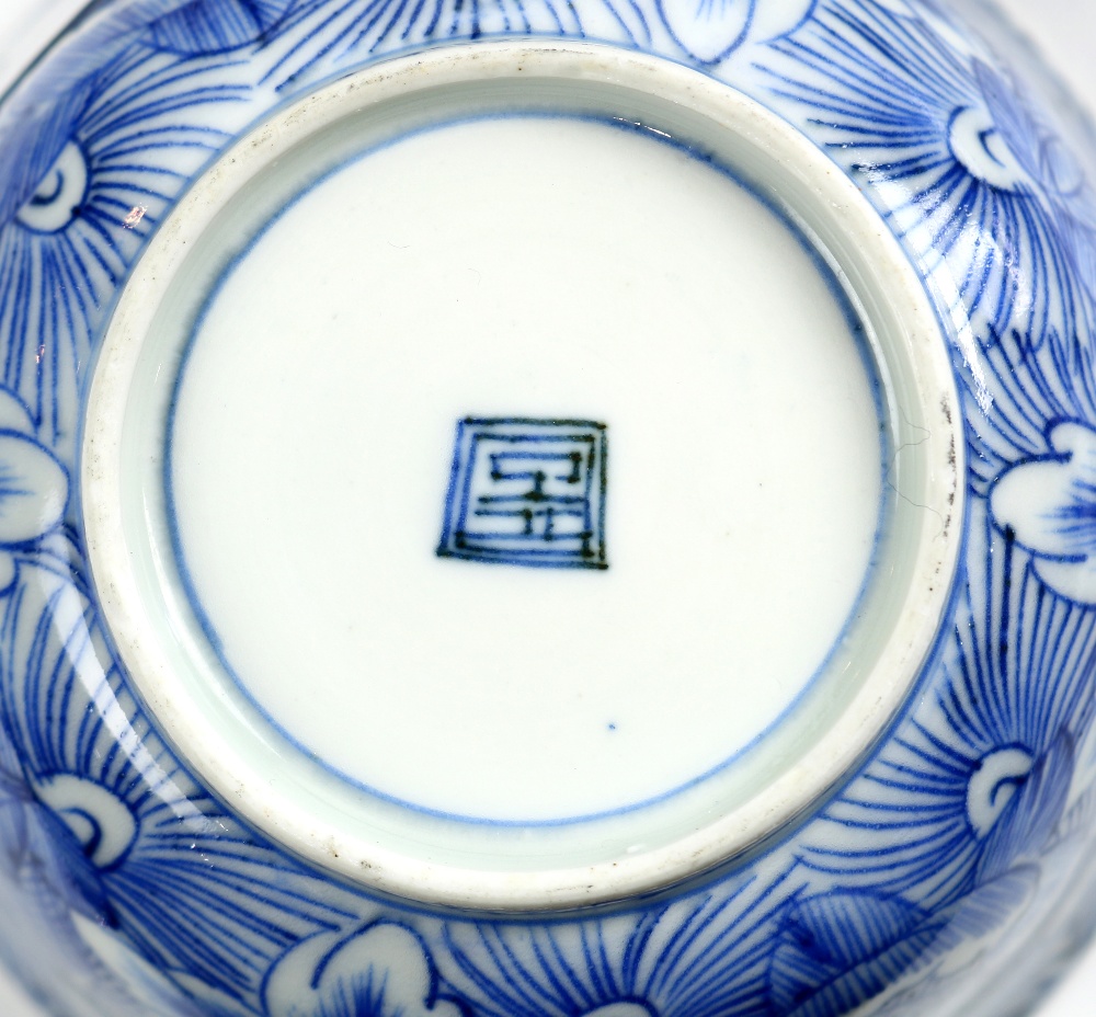 (lot of 13) Japanese blue-and-white ceramics: three bowls; two sake cups; one transfer dish; four - Image 3 of 7