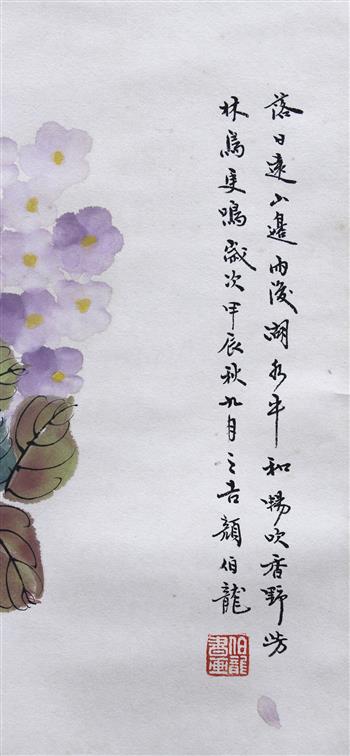 (lot of 4) Manner of Yan Bolong (Chinese,1896-1955), Birds-and-Flowers, ink and color on paper, - Image 10 of 10