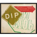 Sister Corita Kent (American, 1918-1986), Dip/Stop, lithograph, pencil signed lower right,