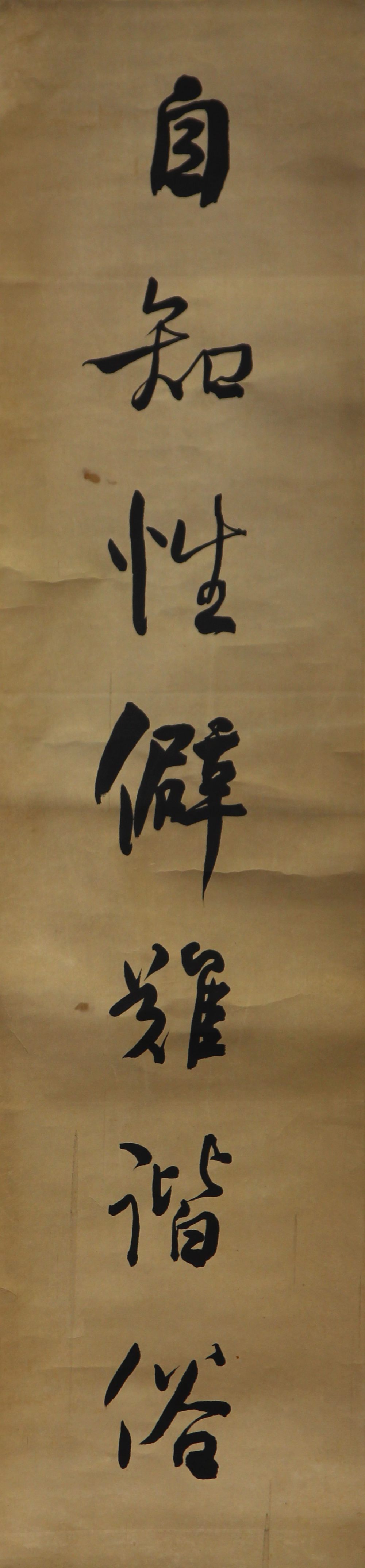 Pair of Chinese calligraphy, manner of He Shaoji (Chinese, 1799-1873), Seven Character Couplets, the - Image 3 of 6