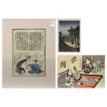 (lot of 3) Japanese woodblock prints: one titled "Old Namazu", dated 1850s, depicting a geisha