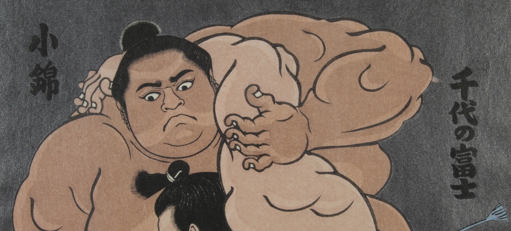 (lot of 2) Kinoshita Daimon (Japanese, b. 1946), 'Takamiyama Daigoro" and "Chiyono Fuji", sumo - Image 5 of 6